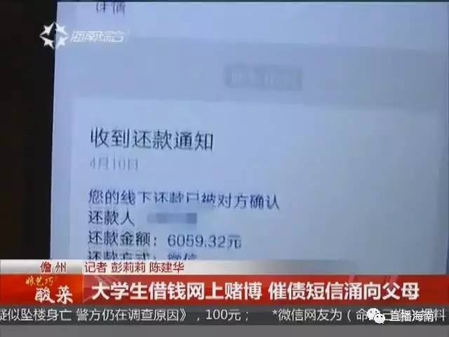 逾期了八块钱怎么办啊-逾期了八块钱怎么办啊图片