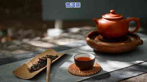 固体普洱茶怎么弄散了呢？能喝吗？固体普洱茶的功效是什么？