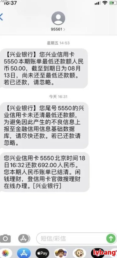 兴业信用卡退更低还款费详细步骤及注意事项