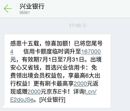 兴业信用卡是否允退除更低还款额？如何操作？包含详细步骤和注意事项