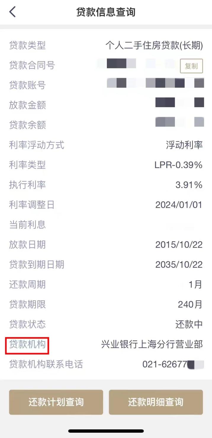 兴业银行更低还款怎么还？ 兴业更低还款额计算，利息及降额情况