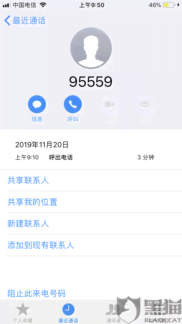 兴业银行更低还款怎么还？ 兴业更低还款额计算，利息及降额情况