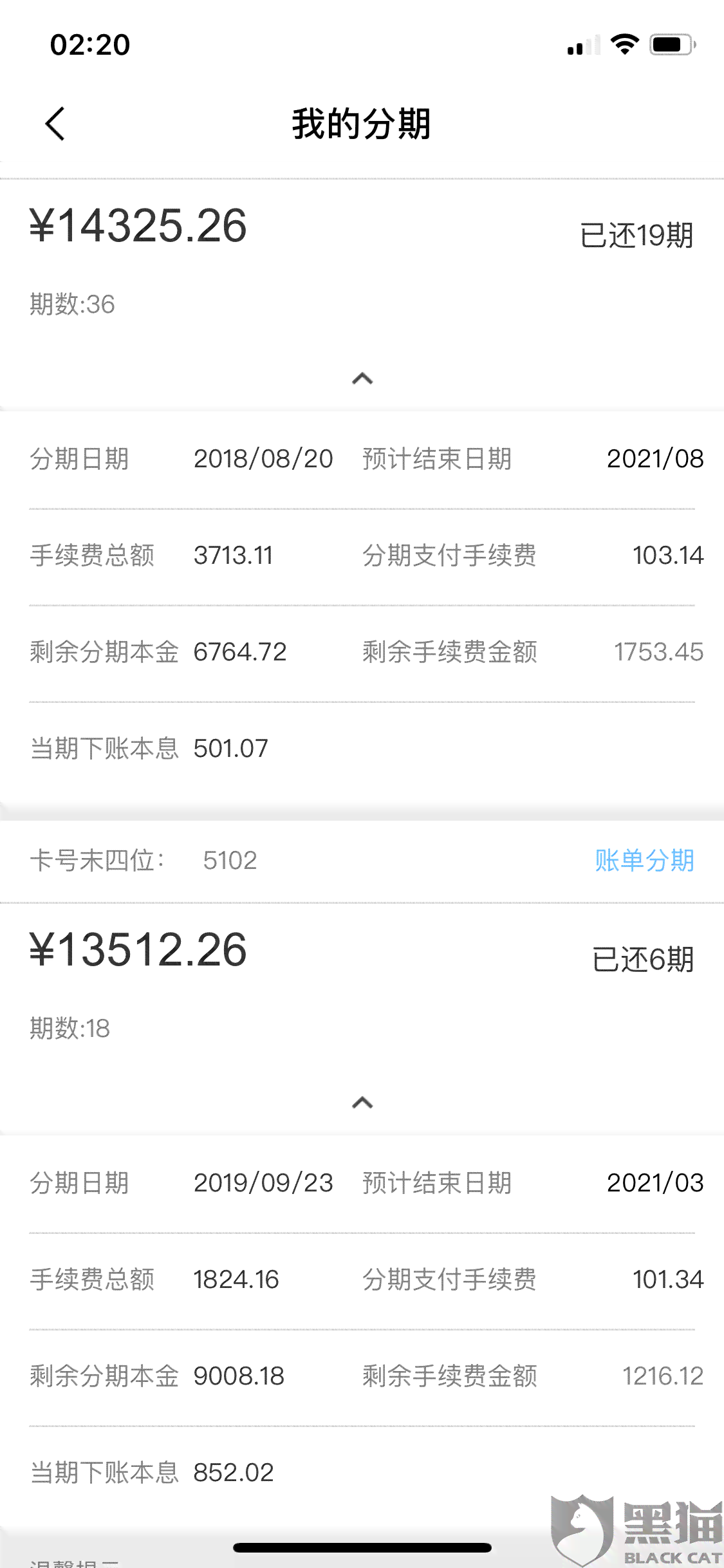 兴业信用卡退更低还款费