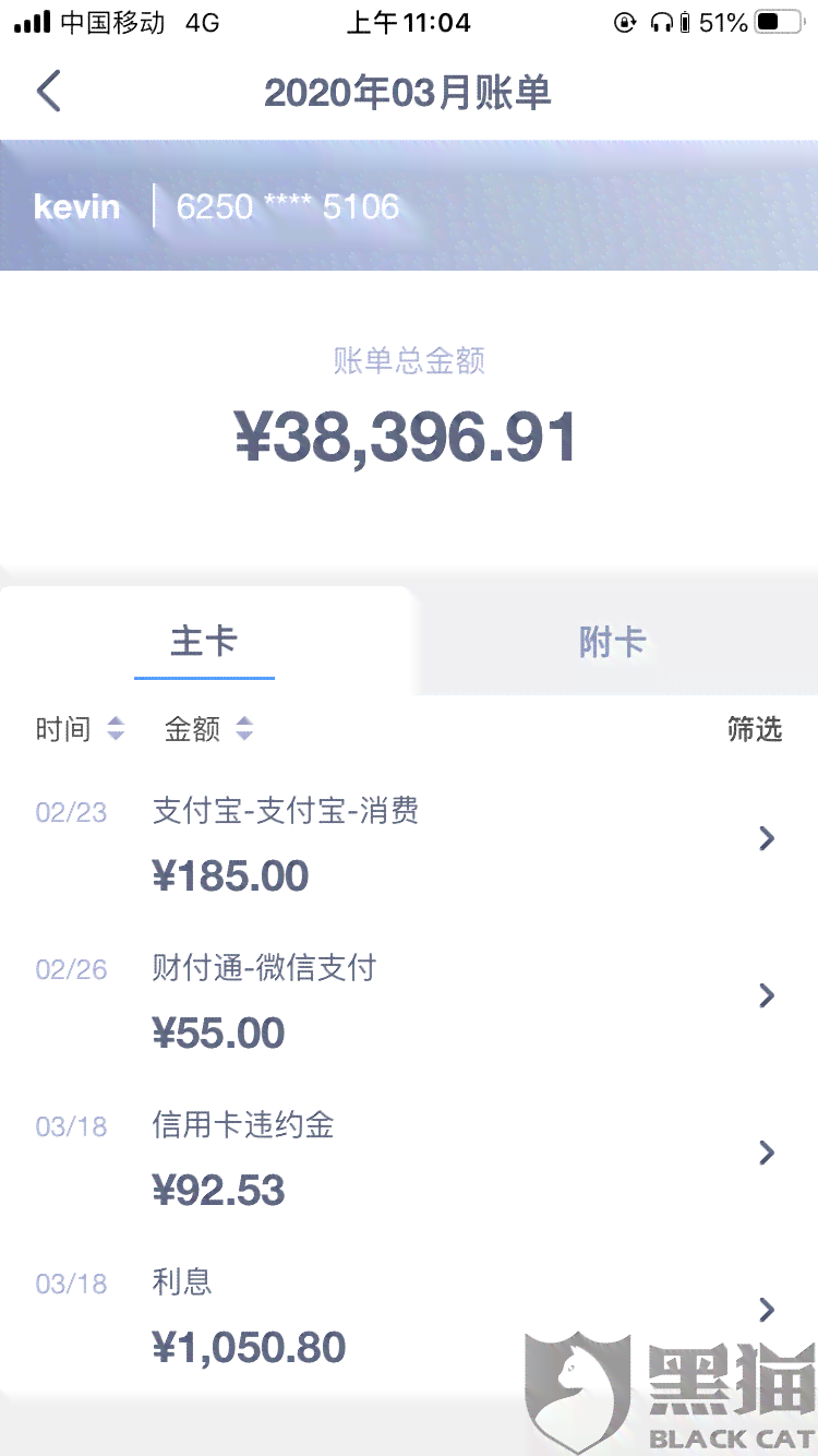 兴业信用卡退更低还款费