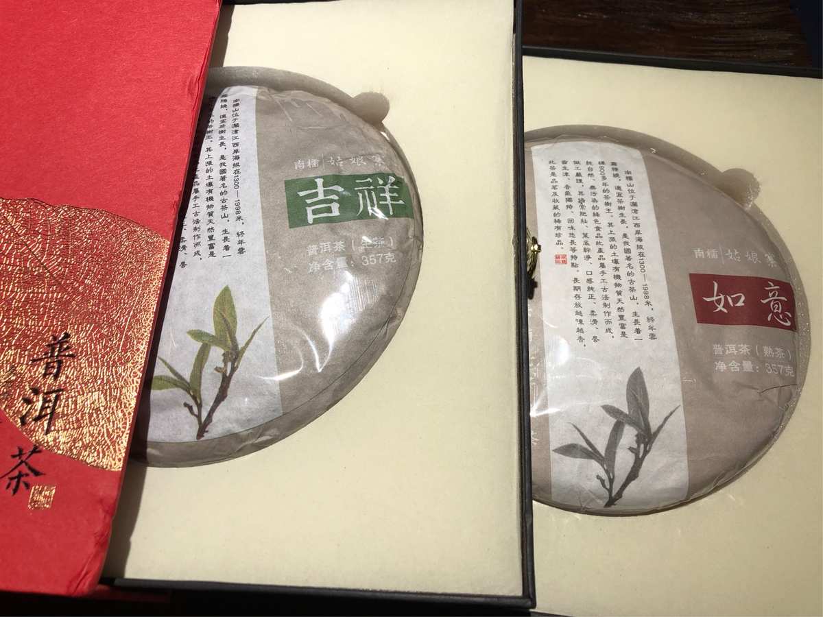 新 精美吉祥如意普洱饼礼盒，特色茶品收藏佳品，限时特价格