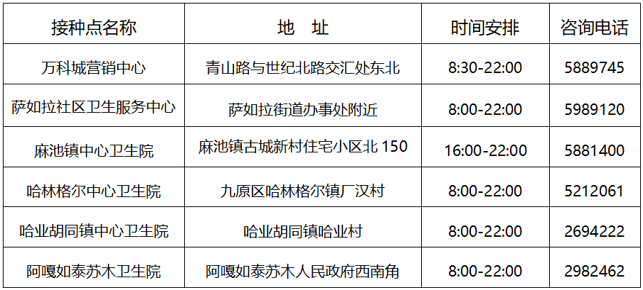 全面解析：内蒙古佘太翠玉的品质、价值与鉴别方法，解答用户所有疑问