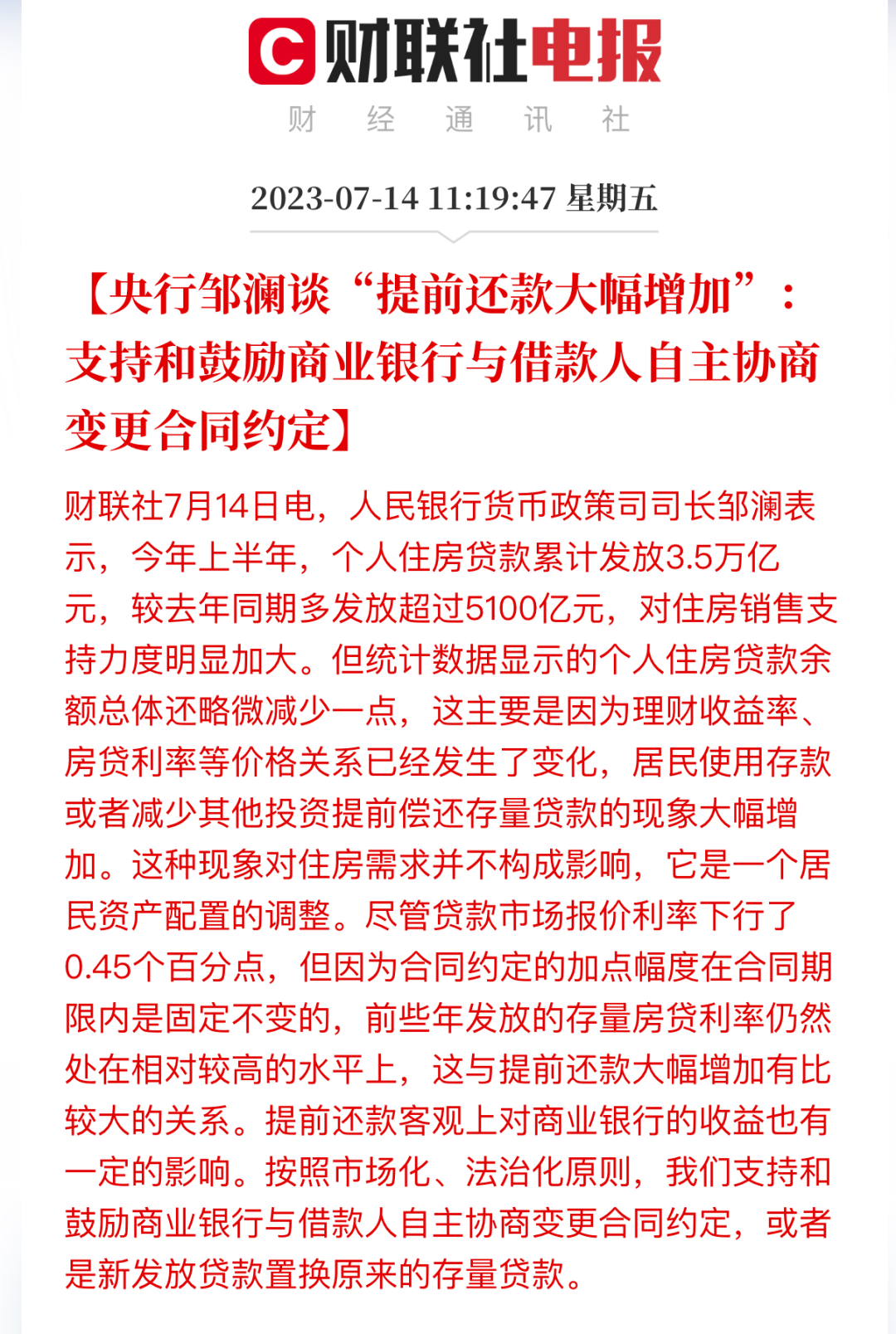 协商还款：更低还款额度计算方法与影响因素分析