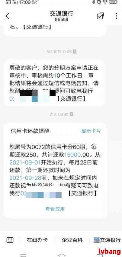 协商还款需要先还清更低还款额吗