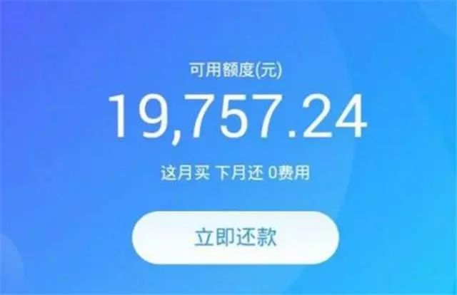 分付逾期两天的后果：了解您可能面临的影响和解决方案