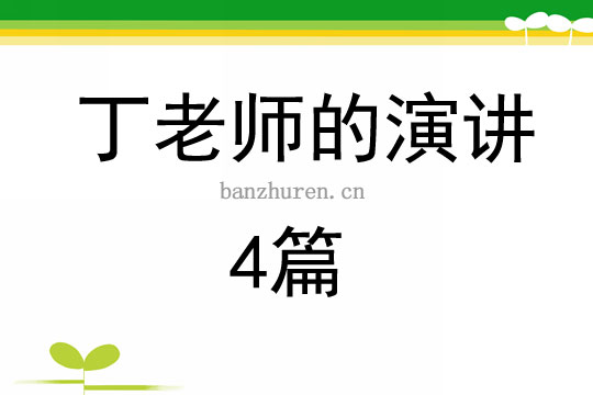 好的，我可以帮您写一个新标题。请问这个标题的主题是什么？??