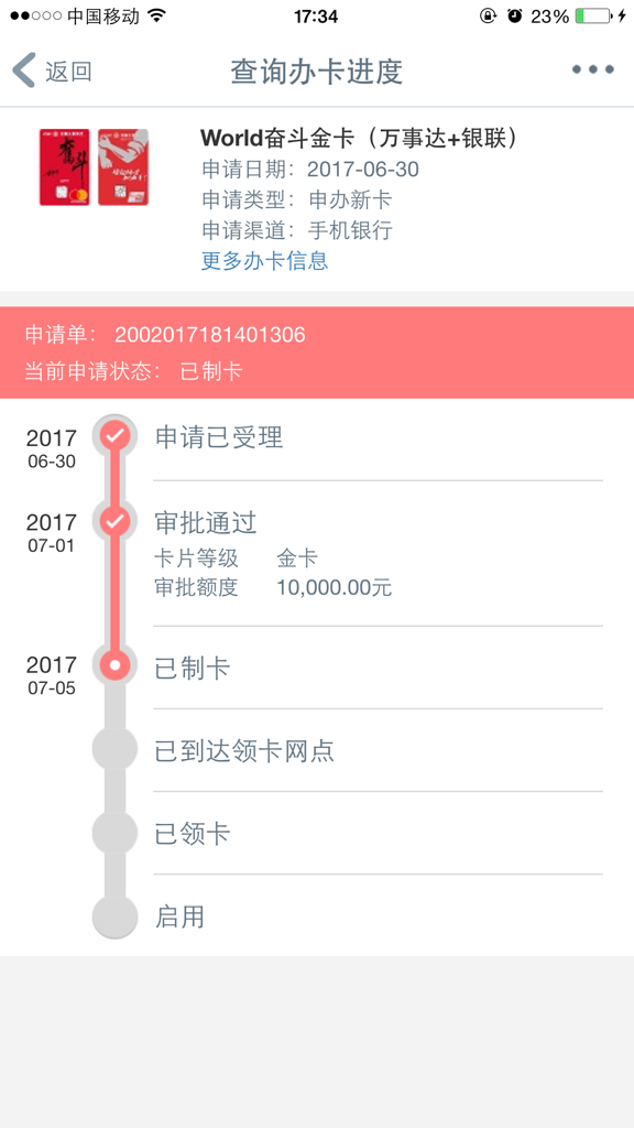 刷信用卡还款时间多长-刷信用卡还款时间多长合适