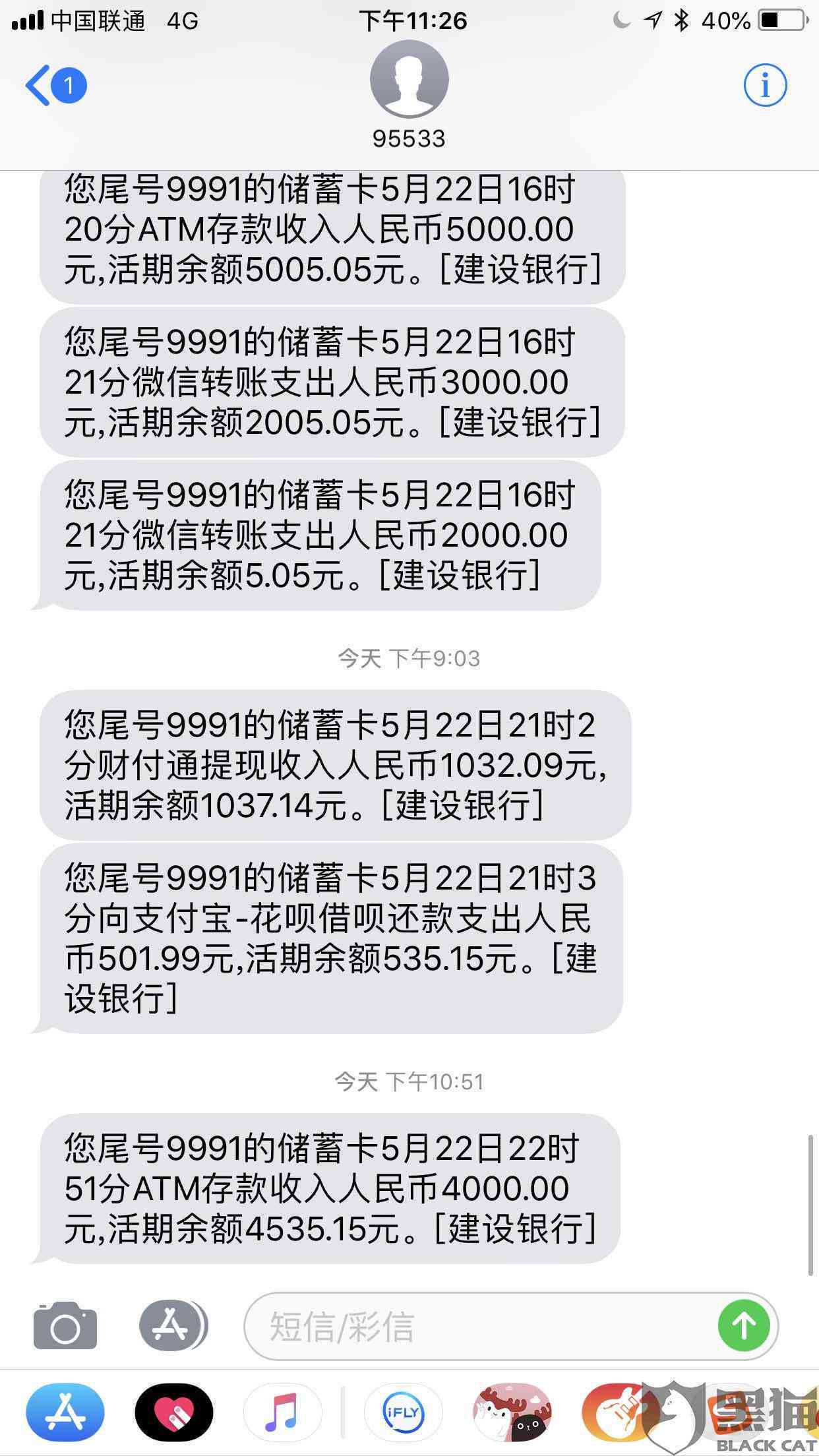 还款日期最后一刻能否避免逾期？晚上12点是否是最后期限？