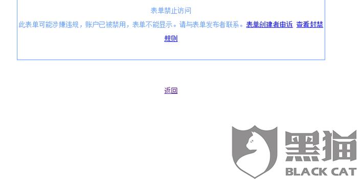 '消费者逾期未处理退款已关闭是什么意思——系统自动关闭售后流程'