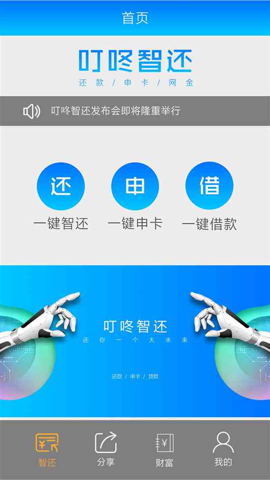 信用卡还款未到账是怎么回事呢？为什么还款日还没出账单。