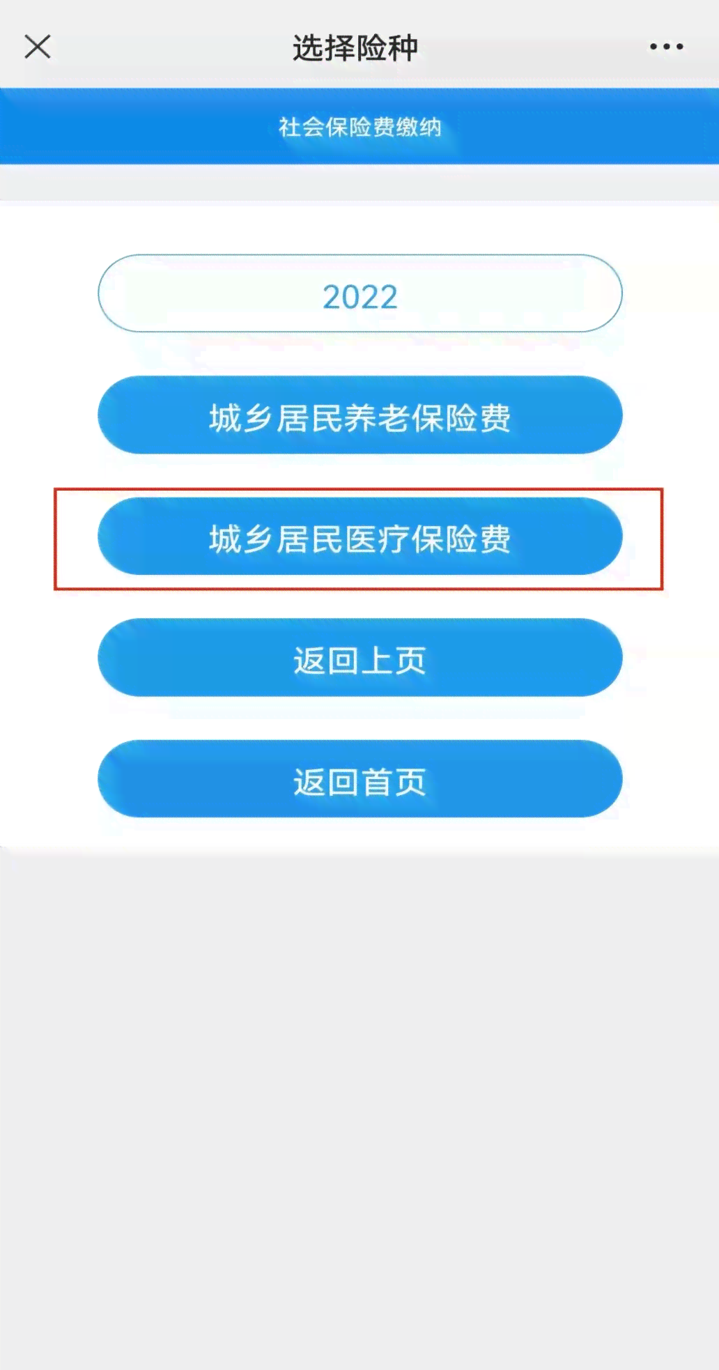 协商后是否可以进行部分还款？如何操作？相关问题解答