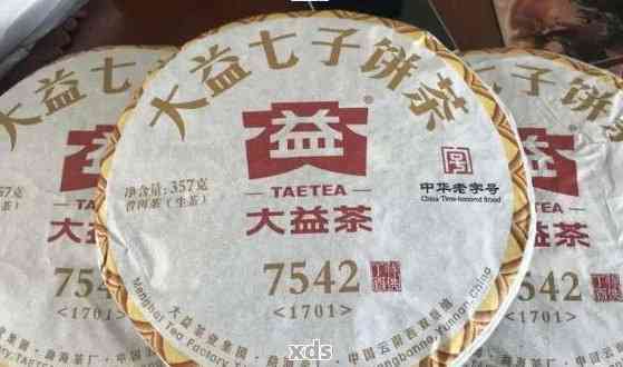 大益普洱茶7542:口感特点、品质评价与适用场合一览，解答您的所有疑问