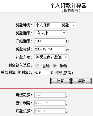 '网商贷逾期2年47000元，我需要还多少？如何计算还款金额及逾期利息？'