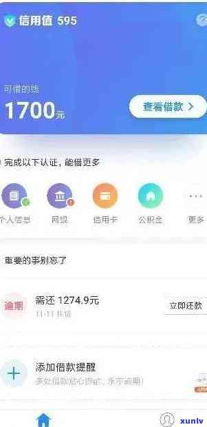 网商贷四万逾期两年要还多少