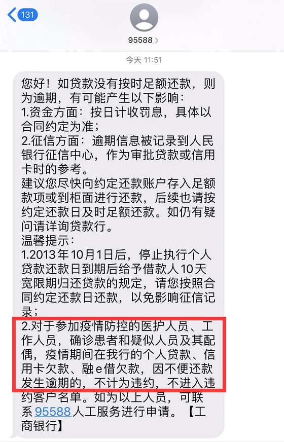 逾期还清欠款5年后仍可成功申请银行贷款的完整指南