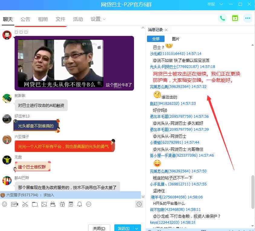 网贷逾期：会每天打紧急联系人电话吗？如何应对？