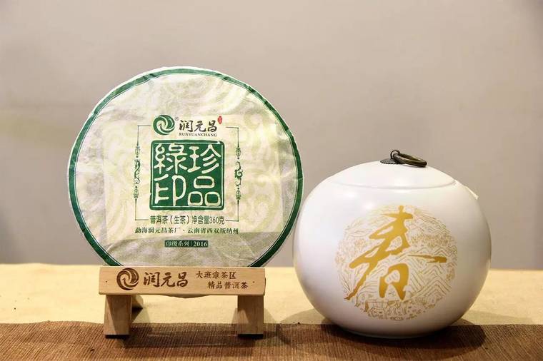 14年陈化普洱茶能喝吗