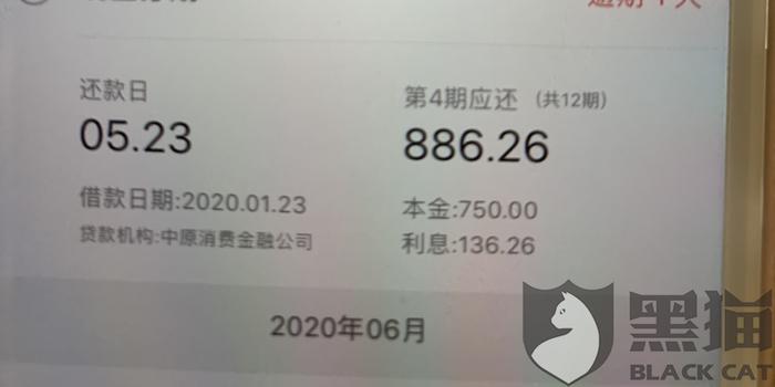 '网贷逾期名下存折的钱是否安全取出，解答在此：......'