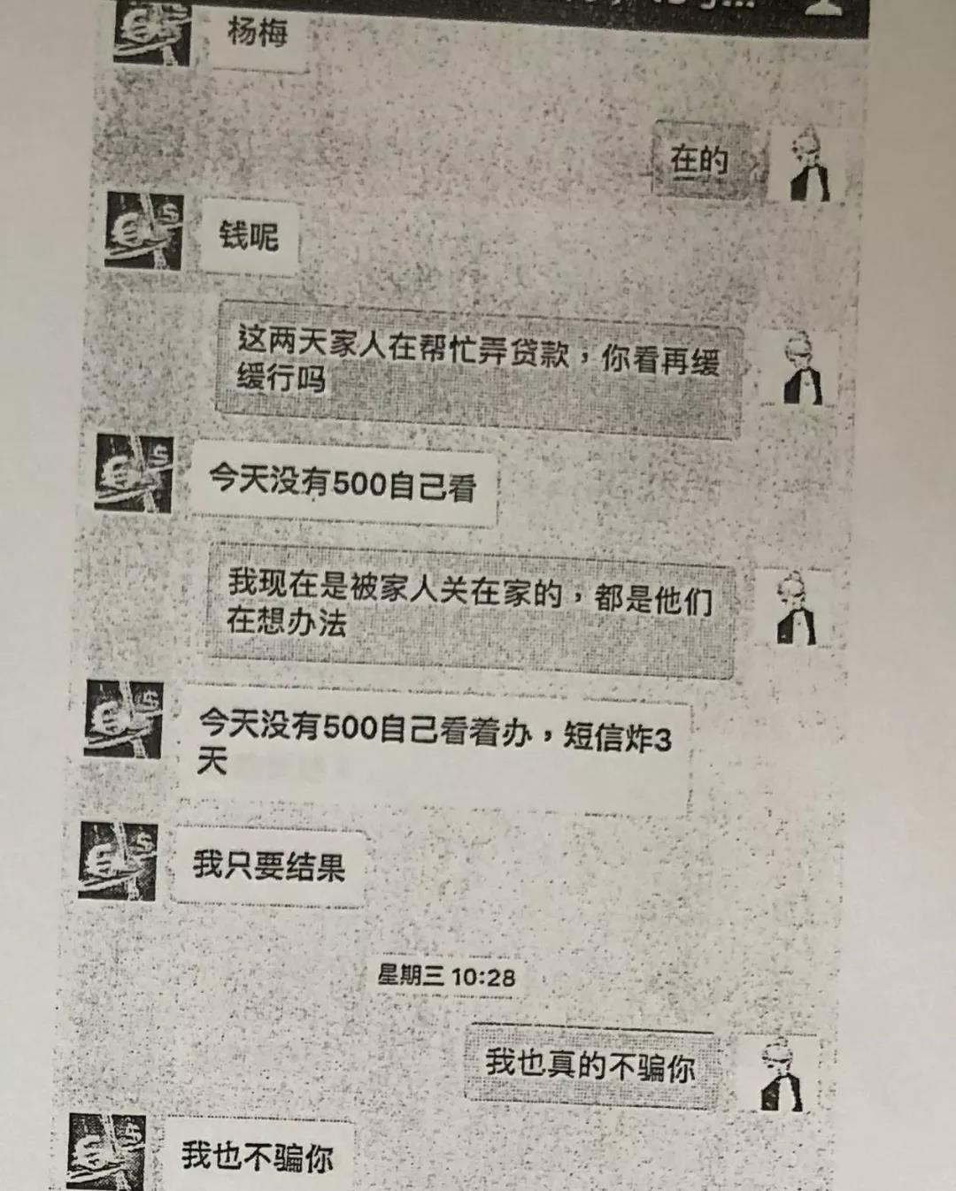 '网贷逾期名下存折的钱是否安全取出，解答在此：......'