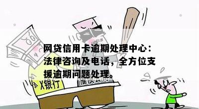 正规法务公司协助处理还款难题：掌握协商策略与注意事项