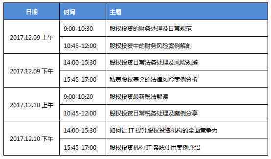 正规法务公司协助处理还款难题：掌握协商策略与注意事项