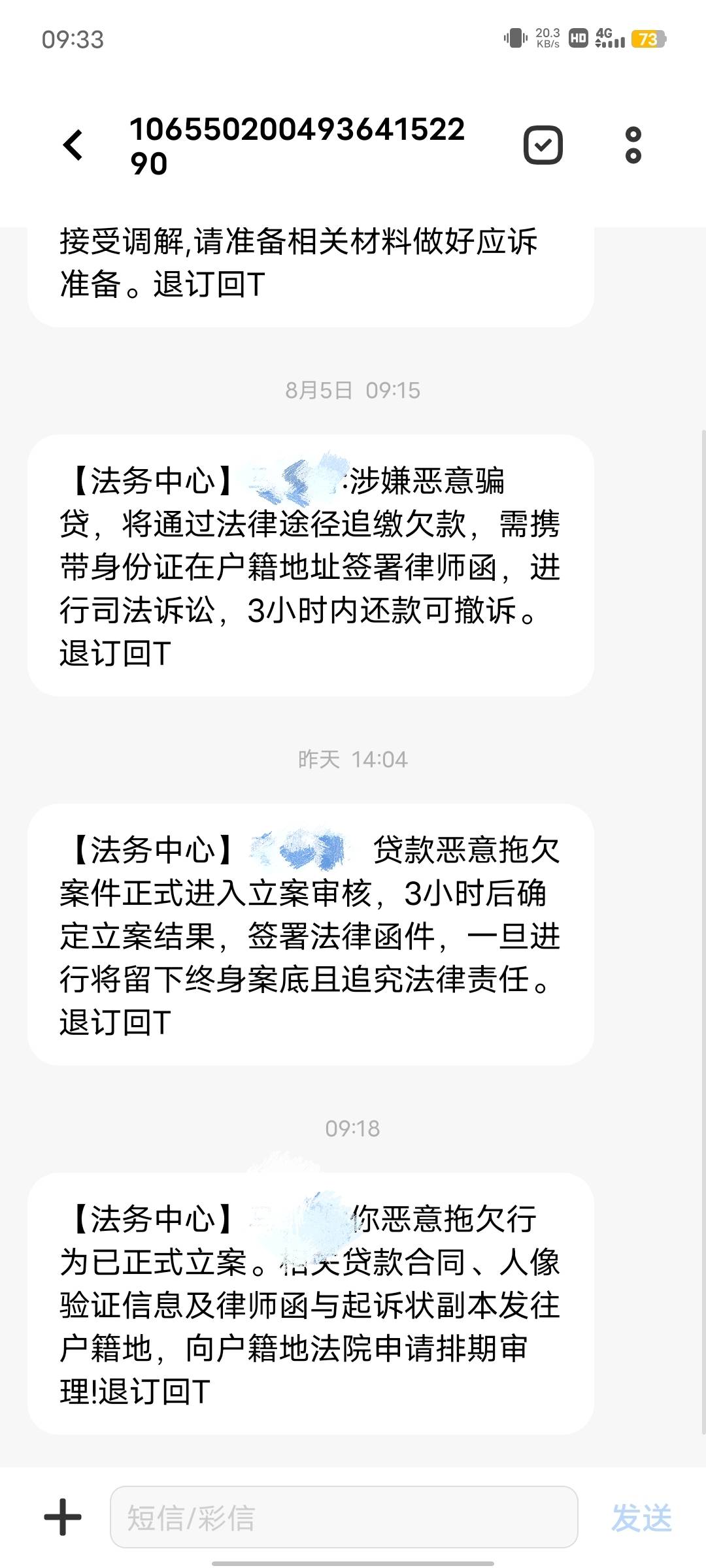 羊小咩逾期两个月后果及情况