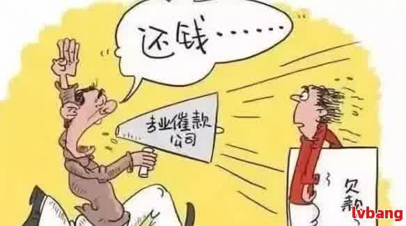 别人欠我钱造成我逾期怎么办呢？如何投诉及处理？