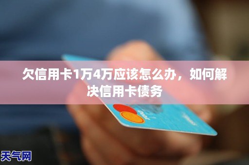 别人欠我钱造成我逾期怎么办