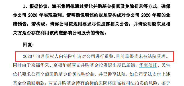 铁建银信产品期限解读：了解其不同类型与期限选择