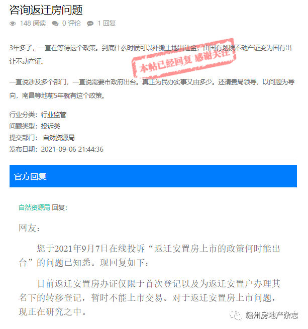 铁建银信怎么处理常见问题及平台用途，在哪里可以查询到相关信息？