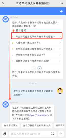 铁建银信怎么处理常见问题及平台用途，在哪里可以查询到相关信息？