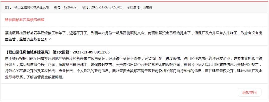 铁建银信到期后付款的确定性：详细解析与讨论