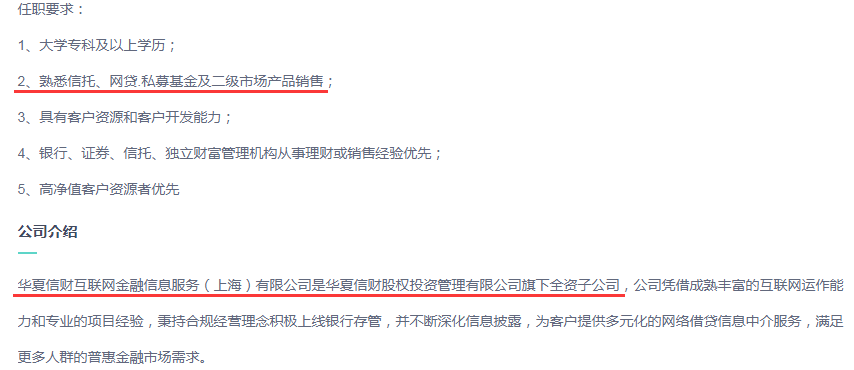 铁建银信到期兑付问题全面解析：如何进行兑付、可能的及其他解决方案