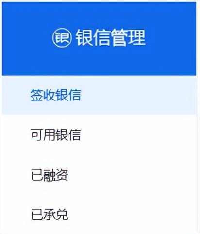 '铁建银信到期有利息吗？如何拿钱？多久到账？承兑人是谁？'