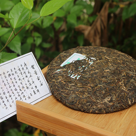 无量山云南普洱茶饼生茶357克价格及品质评价