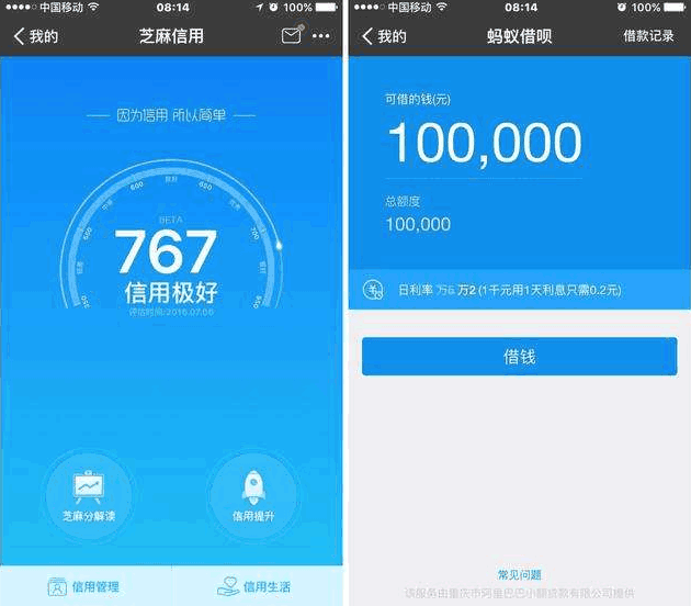 '微粒贷逾期10万算严重吗怎么办' - 十万逾期90天，如何处理？