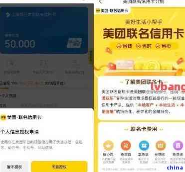 美团信用卡逾期明细查询步骤：如何查看详细信息和解决方案