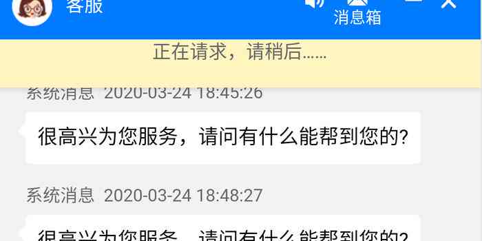 信用款逾期一直没还是不是叫失信人：探讨失信人员的定义与执行