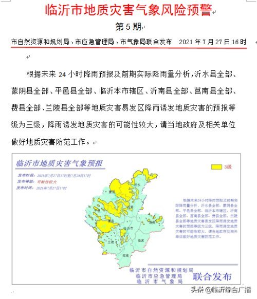 探究东北地区普洱茶消费热潮：地域文化、气候条件与饮茶惯的相互影响