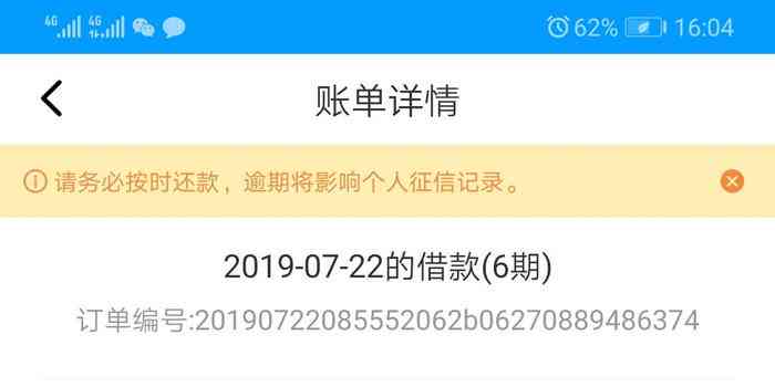 网上银行提前还款操作指南：步骤、费用与注意事项