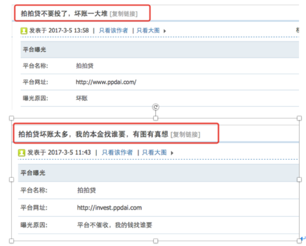 逾期2天后的处理策略、安全保障与可能影响：全面解答用户关注问题