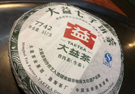 04大益普洱茶7592