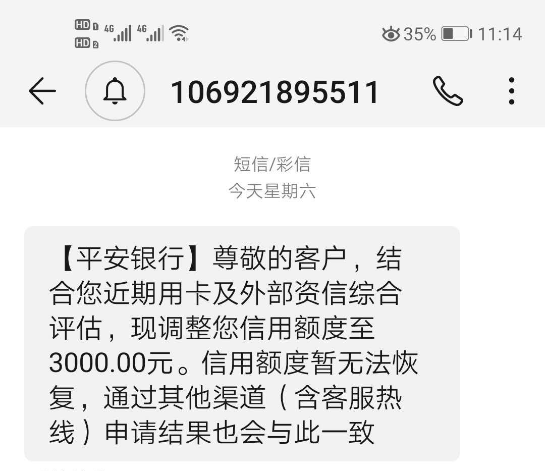 新逾期多久会影响借呗额度？如何应对降额问题？