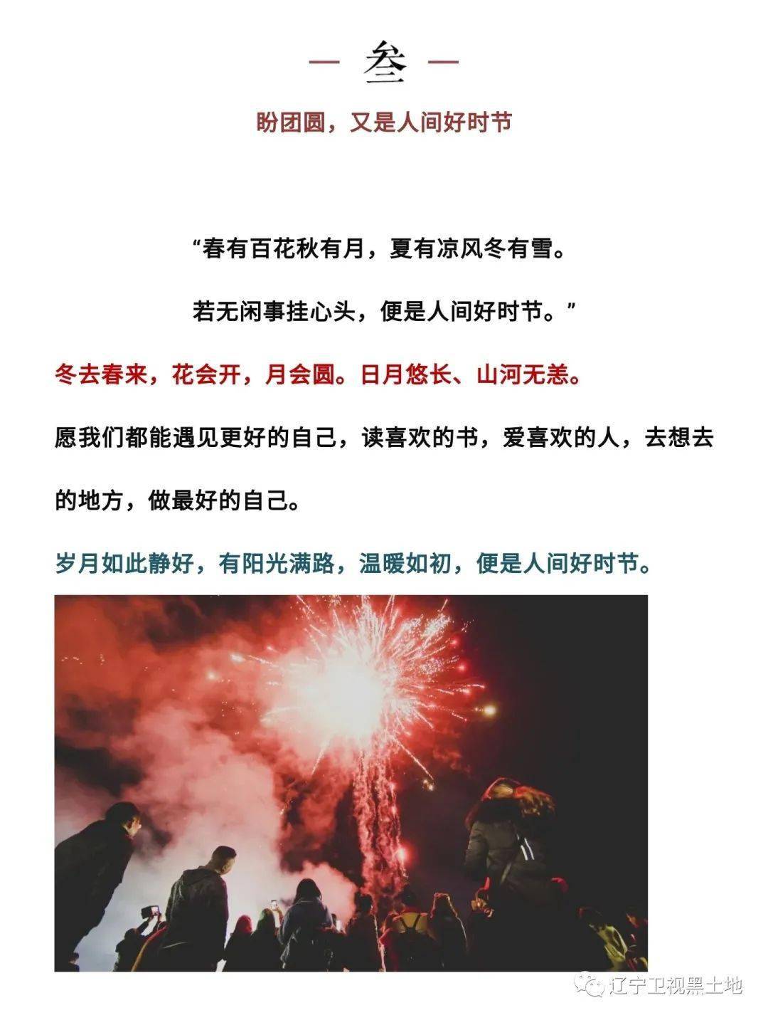 一个自然年度是多久：一年的完整时间范围，从1月1日到12月31日。