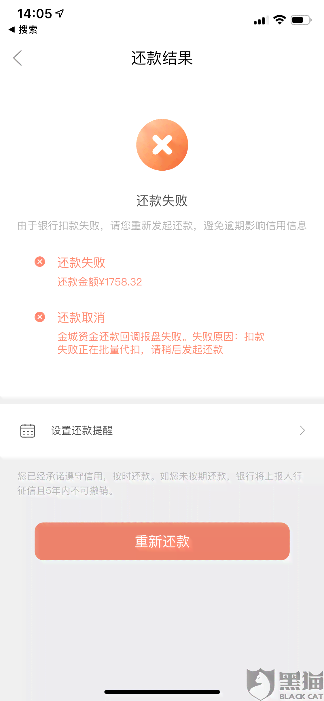 新逾期两天的微粒贷额度会被停用吗？如何解决这个问题？