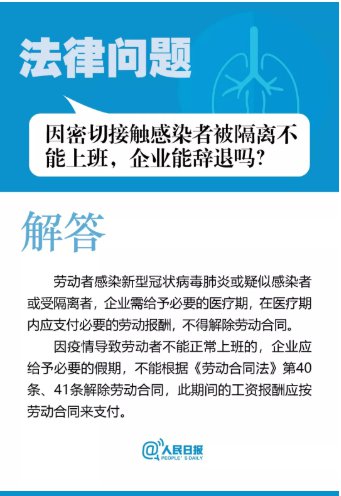 律新法律咨询：一站式解决您的法律问题与需求